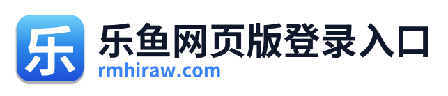 乐鱼网页版登录入口 Logo